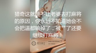 你以后还会什么东西都往逼里塞吗 不怕 不怕 悲催的妹子居然到医院让医生取逼里的大黄瓜