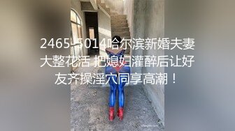 重磅推荐-【7K众筹完整】MJ刚成年的1米8大学平面模特，完美魔鬼身材，暴力扇巴掌 玩嘴 超刺激 丝袜美腿控不容错过！