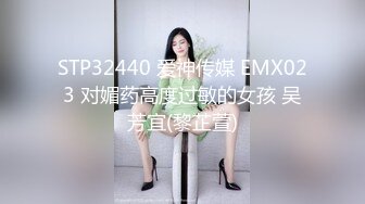 【钻石级推荐】精东影业国产剧情新作JD80-JK萌妹爱家教 不好好学习还勾引老师