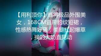 上海反差女教师 有完整