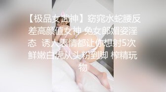 后入爆日学妹