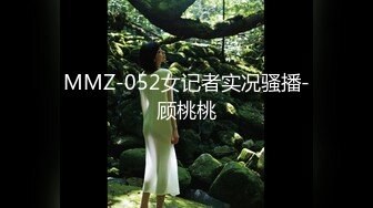 兔子先生TZ-036.爸气十足EP7-圣诞约会主动求爱-七濑恋