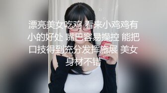 激情性爱 性感爆乳补习老师肉体教学 阿娇姐姐 被大肉棒疯狂抽插 骚语狂飙 鲜嫩白虎窄穴爽到起飞 回味无穷