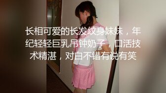 年轻大奶妹  甜美型活力十足  69姿势舔逼口交  骑乘大屁股猛顶  床被搞得吱吱作响