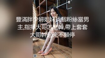  漂亮黑丝高跟淫妻 爽不爽 爽 啊啊 小骚逼好舒服呀 喜欢哥哥的肉棒 170的大长腿