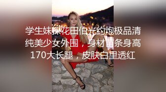 约操95后少妇