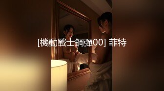 日本博主烈retsu合作过的神级巨乳正妹 极品身材 巨乳美腰小姐姐被艹到高潮喷水【82V】  (15)