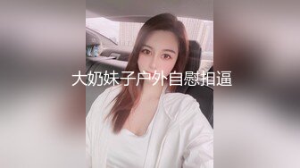 石家庄丝袜夫妻