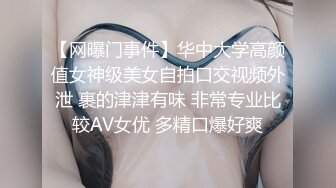 【淫荡大小姐】之疯狂性爱一泊二日 豪乳丰臀女神竟在车里一次被司机和他小弟连操 口含双屌尽情轮番泄欲