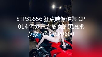 ★☆全网推荐☆★极品网红“火箭女孩”最新性爱私拍内射爆乳乱颤高潮 (7)