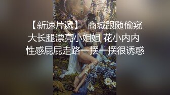 单位的白嫩人妻2