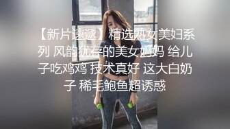 《最新泄密✿反差尤物》推特极品网红巨乳双女神【九儿温柔妹妹 璐璐】合体定制私拍，姐妹系列之风韵的教师