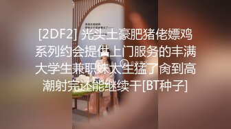    小哥大胆闯入沐足养生馆 一排美女技师可选 幸运的挑中了一位大长腿黑丝美腿妖艳技师，妥妥的红牌