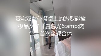 【超顶❤️乱伦大神】家有爱女初成长✿ 05后水手服女儿曼妙酮体 馒头般香甜白虎蜜穴 吸吮蜜汁 紧致锁茎爆肏榨射