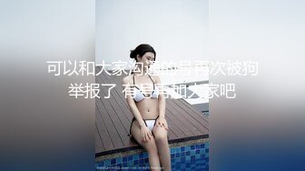 清纯超美小护士来打针，白色丝袜足交，表情一脸淫荡，边足交边自摸小穴