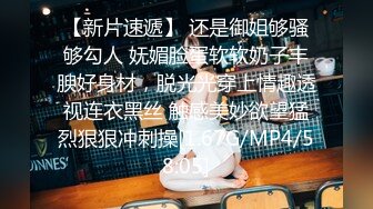 女上蜜桃臀顶不住了