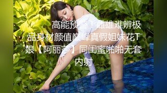 海角父女乱伦大神【萝莉女儿婷宝】✅合集，鲜嫩多汁白虎蜜穴 异常紧致艰难抽插 层层褶皱吸