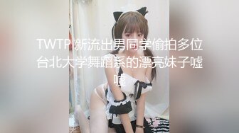 云上会所KTV之偷拍女厕所YSHS 19