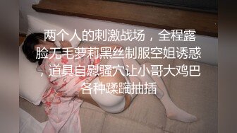 ✨华人网黄刘玥闺蜜「Fanny Ly」「李月如」OF私拍 把玩具肉棒把兔女郎的小穴插得湿透了