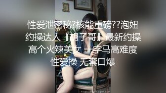 梦幻芭比女神究极粉乳▌辛尤里▌淫荡OL秘书女女互舔 淫乱3P派对吟叫漫天 赏心悦目活春宫