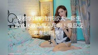 (sex)20231116_跳蛋裸奔送原味秒一一_45761126