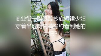  你的老婆有我的老婆骚吗？黑丝袜、紫色内裤，OL服、性感大屁股，翘起来疯狂吃鸡