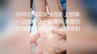 高颜值清纯学妹背着男友 与学长的偷情之旅 阴毛稀疏 真粉嫩 皮肤特别白皙 被大屌无套中出