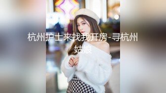 台湾情侣自拍解密??我当过模特的老婆-陈希恩