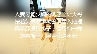 【顶级骚货??最新流出】极品骚货留学生『刘玥』OnlyFans最新性爱私拍 和闺蜜被老外双飞 高清720P原版无水印