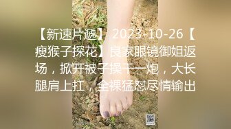    熟女探花，两个小伙第一炮就来3P，风骚美人妻，身材苗条妩媚妖娆，前后夹击轮番上场好劲爆