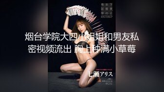  绿帽人妻 这个视频特别棒 尺寸不一样 待遇都不一样 女人在性福方面很现实 哎 谁叫黑人祖宗的基因强呢