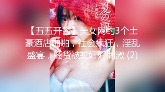 【超顶白虎❤️女神】饼干姐姐✿ 极限反差JK少女变吊带黑丝母狗 黑丝大腿夹茎足交 蜜穴榨精升天爽感内射