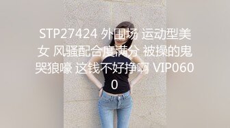 2024-05-19 桥本香菜 双生中华娘 姐妹双重性格的快乐 娜娜 紫色包臀裙