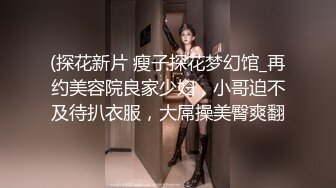 睡美人娇妻