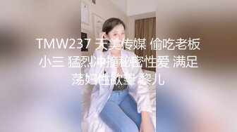 STP25999 ?高能萝莉? 长开了晋升爆乳身材尤物女神▌安安老师 ▌黑丝女教师的教导 同学幻龙肉棒肏的老师好爽 VIP2209