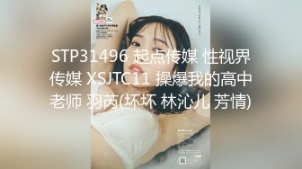 麻豆传媒-突袭女优家EP11 完整版 孤注一掷性技爆棚