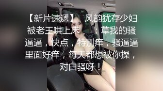 骚货背着男友出来和我