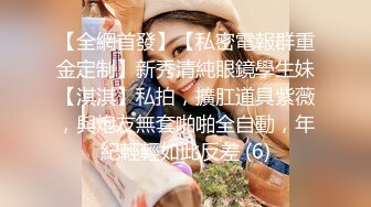 长发蝴蝶逼美少妇被单男推到男上位抱腿无套操逼，极品骚货闭眼一脸享受，特写高潮后的逼逼