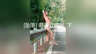 米菲兔长腿黑丝女上司办公榨精 先吃后草 互舔互吃 疯狂榨汁