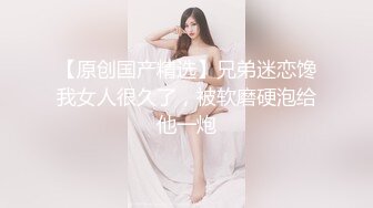 皇家華人 RAS-0165《導演強襲女演員潛規則》想要工作就騎上來 林思妤