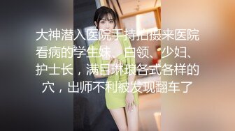 夫妻做爱给女儿打电话。妈妈：我在家呢，没啥事啥事，你吃饭了吗，你准备考完试了吧，天天干嘛呢~~ 