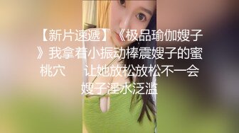 ❤️最新2024核弹！在读硕士生，推特人形母狗，可盐可甜萝莉风女神【鹤酱】福利二，紫薇啪啪喝自己的尿骚话连篇4K原版