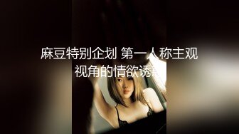 ED Mosaic 20岁现役白虎女大生完美胸型想应征工读生面试影片