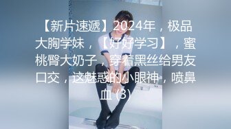 【重金购买OnlyFans福利资源】❤颜值与身材俱佳，风格多变调教系网红小姐姐 (3)