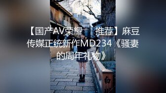 ❤️超颜值女神❤️顶级反差白富美〖御梦子〗第一次用肛塞～巅峰女神顶级精盆 外表有多端庄私下就有多淫荡