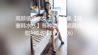 ✿窈窕美少女✿元气满满清纯美眉 白嫩娇体 粉嫩多汁小嫩穴 被无套输出 小穴太紧只能慢慢抽插 极品可爱小尤物