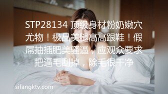 娇妻女仆装