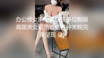 清纯高颜网红反差嫩妹司雨收费作品2部曲学生制服床上肏到床下连体情趣网衣道具玩双洞到高潮1