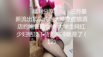 STP26181 麻豆传媒 MDAG-0003《重机女孩》喜欢骑乘位的征服感 VIP0600