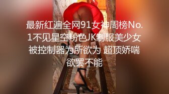 瑶瑶S686高颜值苗条短发妹和炮友啪啪，白色丝袜特写口交骑坐自己动后入猛操